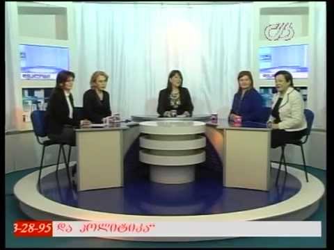 თოქ-შოუ \'დიალოგი\' - 05/04/2014 (პირველი ნაწილი)